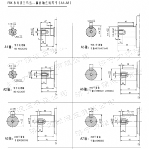 BM6无轴承系列马达